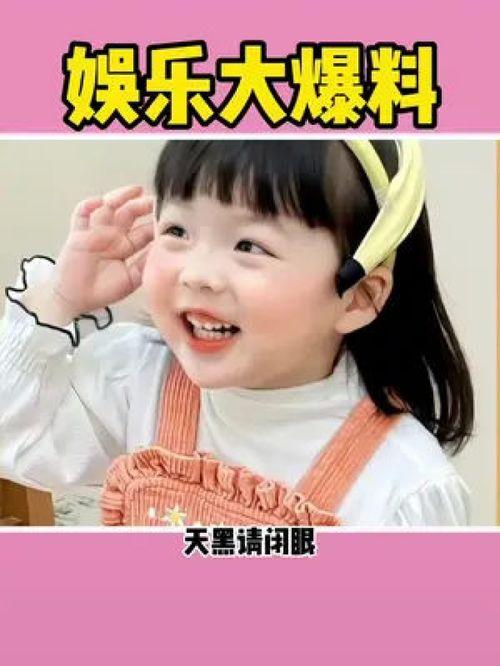 娱乐吃瓜2048,揭秘娱乐圈那些不为人知的幕后故事